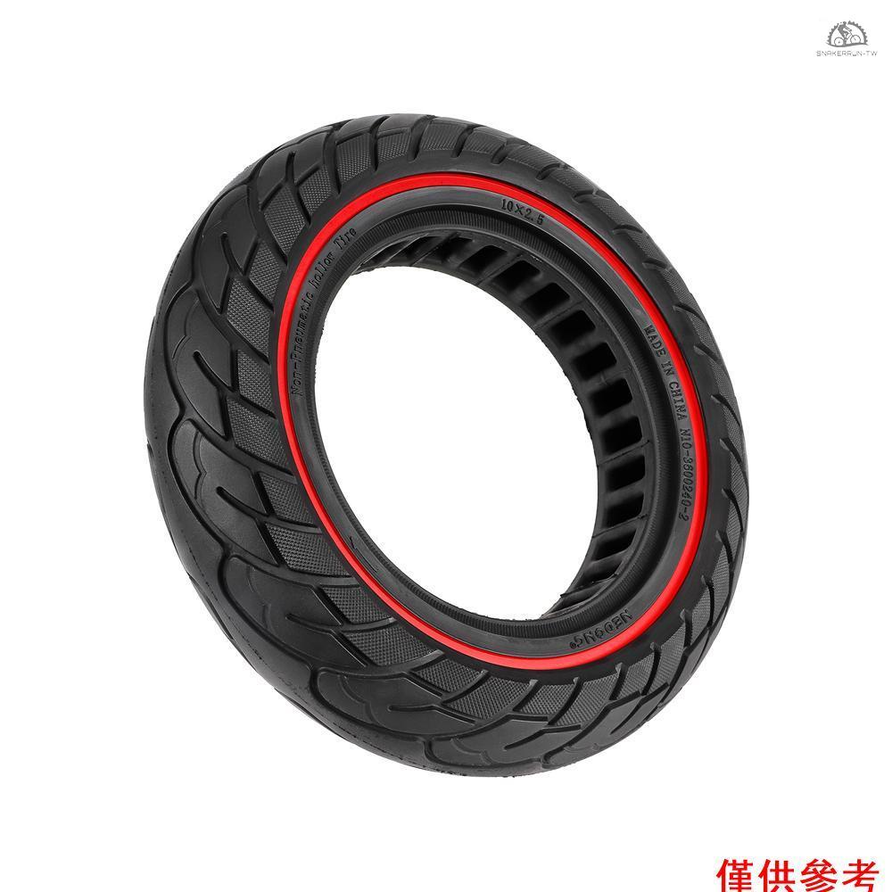 SNYD2 10*2.5內空蜂窩防爆胎 Max G30滑板車 60/70-6.5兼容實心胎 10寸輪胎 10*2.5紅