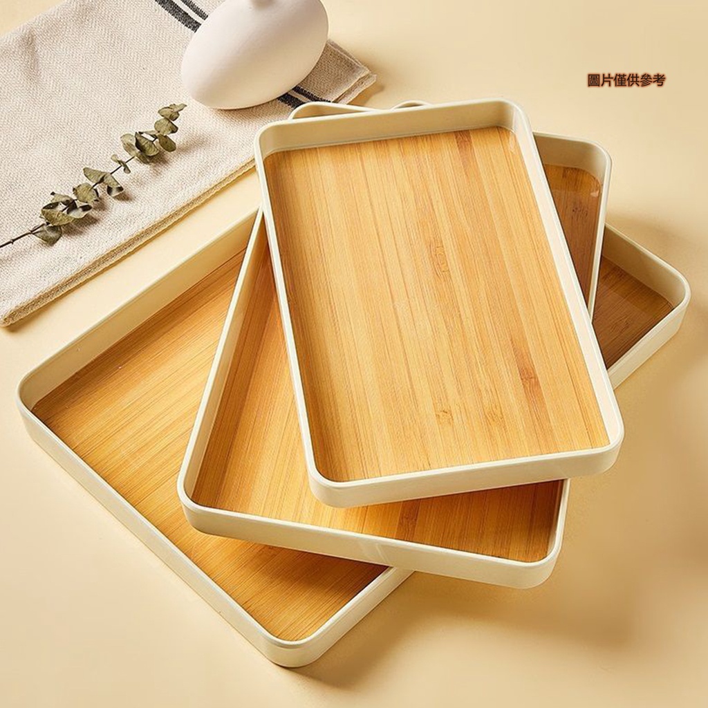 [妙妙屋]木紋茶盤家用托盤簡約餐盤子高級感塑膠高顏值茶水托盤