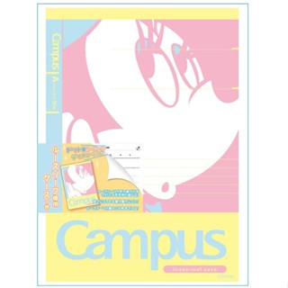 Kokuyo Campus(限)26孔活頁筆記本-米妮【金石堂】