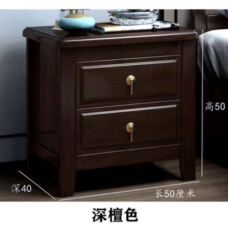 新中式 實木床頭櫃 現代 簡約臥室 家用床邊櫃 收納小櫃子