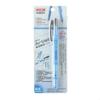 COX D-1260B自動筆型圓規（顏色隨機出貨）【金石堂】