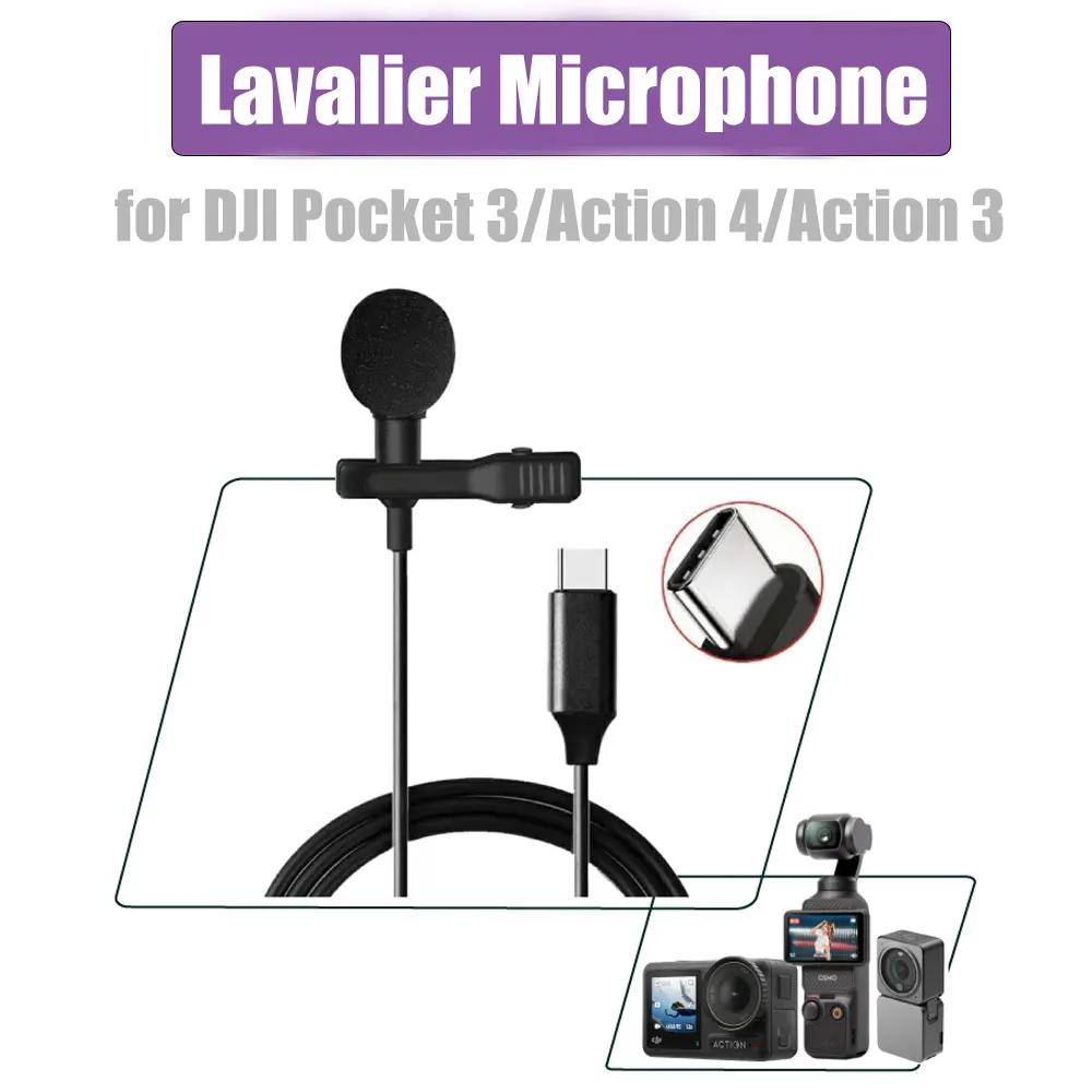 適用於 DJI Pocket 3 領夾式麥克風 UBS-C Type-C 高音質防噪音麥克風適用於 DJI Action