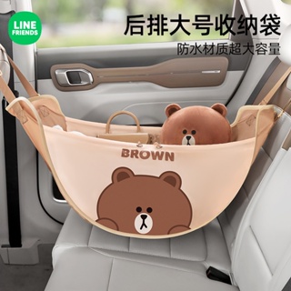 LINE Friends 汽車座椅後背收納袋/儲物袋【聚豐車品】