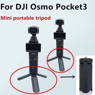 適用於 DJI Osmo Pocket 3 迷你三腳架袖珍雲台相機桌面支架配件