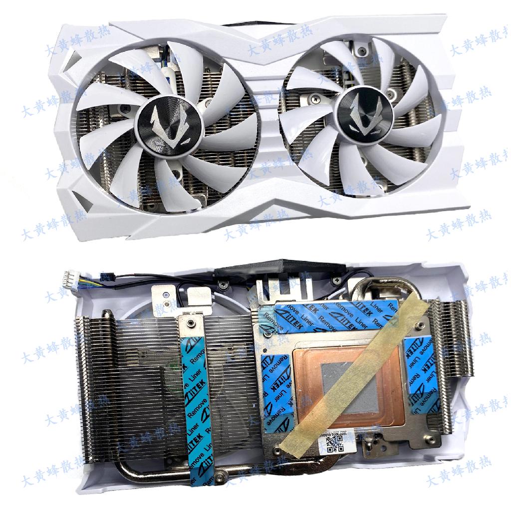 【專註】ZOTAC/索泰RTX2060 SUPER OC White Edition白色特別版顯卡散熱器