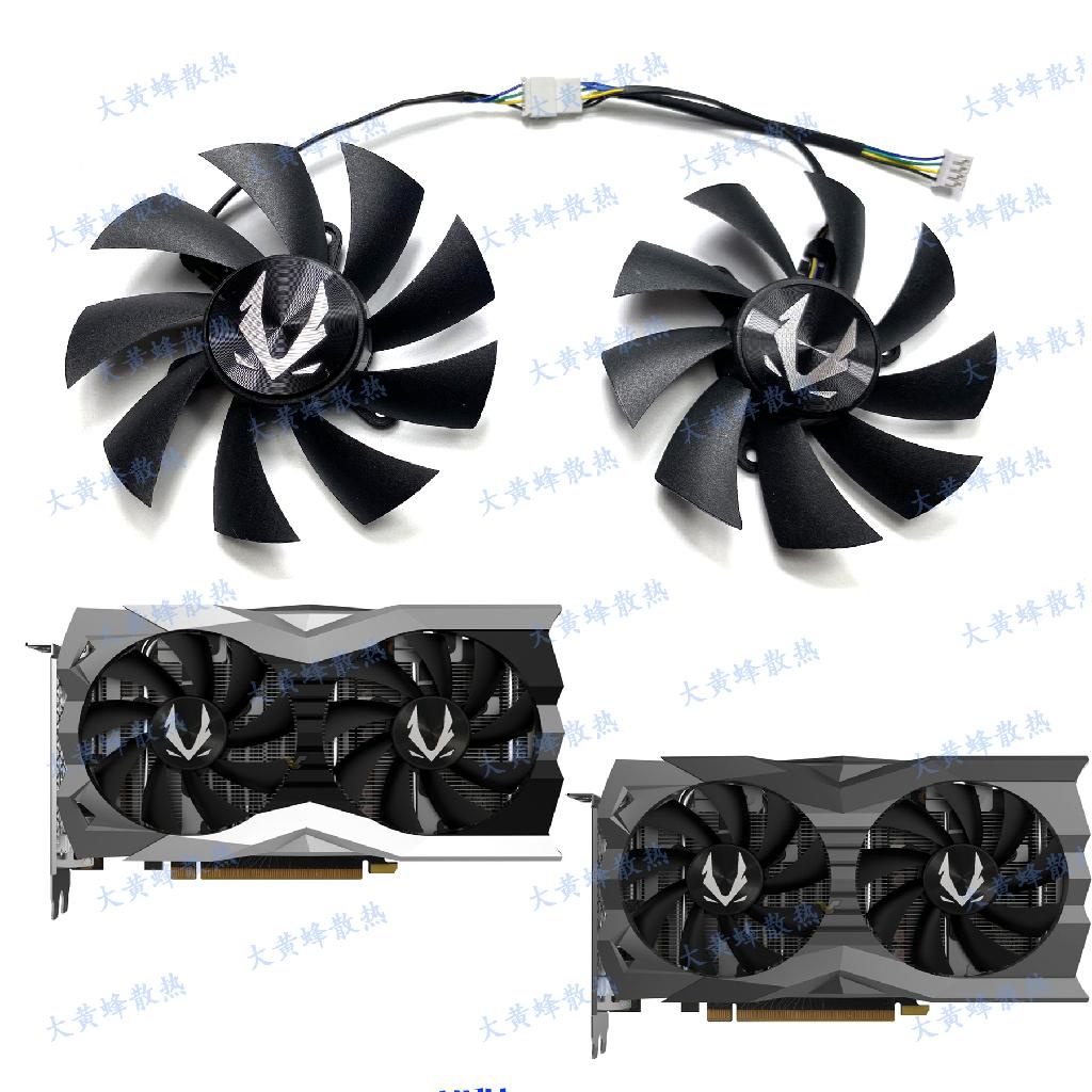 【專註】全新ZOTAC/索泰GTX1660ti 1660SUPER RTX2060 AMP顯卡風扇GA92A2H