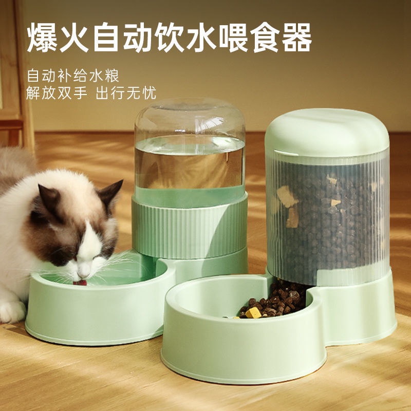 現貨✅貓咪自動餵食器 不插電大容量貓碗狗碗 不濕嘴防外漏羅馬柱餵水器