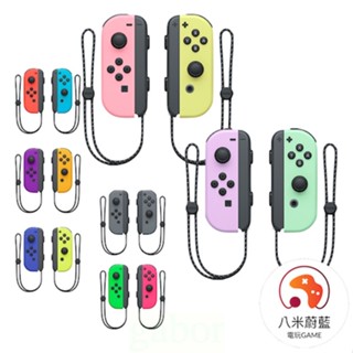 【金魚i電玩】任天堂 ns switch joycon joy-con 左右控制器 原廠 手把