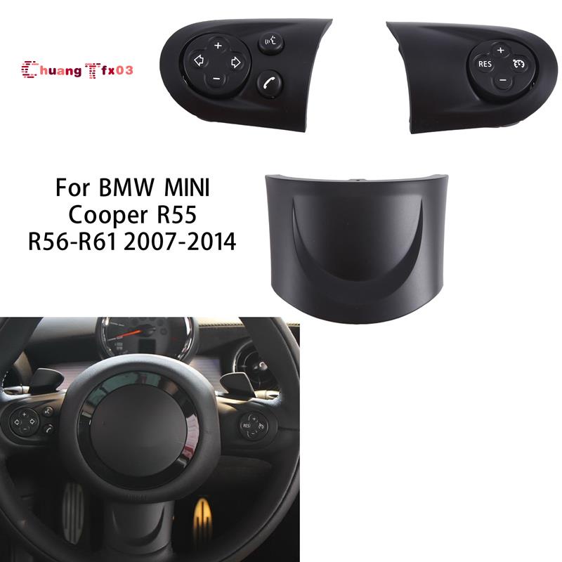 BMW 音響巡航汽車方向盤控制開關裝飾罩 ABS 汽車配件適用於寶馬 MINI Cooper R55 R56 R57 R