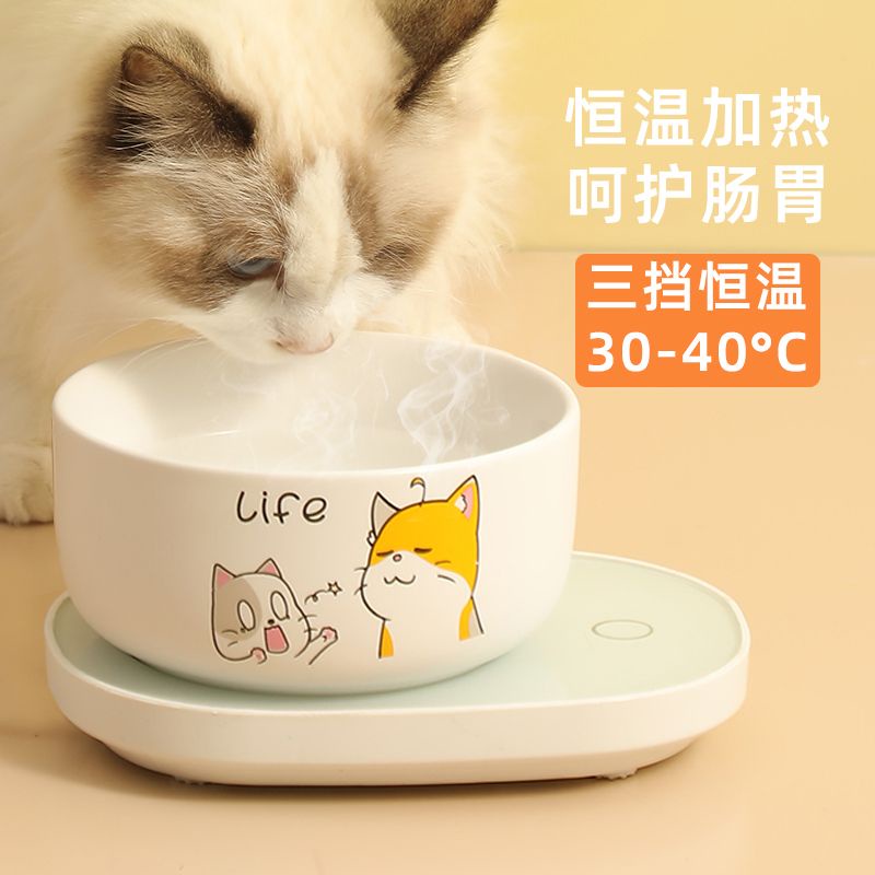 貓咪恆溫飲水機貓用痠奶機陶瓷貓水碗加熱貓貓喝水器專用寵物用品