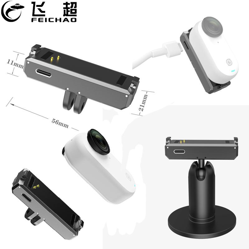Feichao 適用於 Insta360 GO 3 / 3S 磁性拇指相機支架吸力快速釋放配件可充電底座磁鐵三腳架雲台支