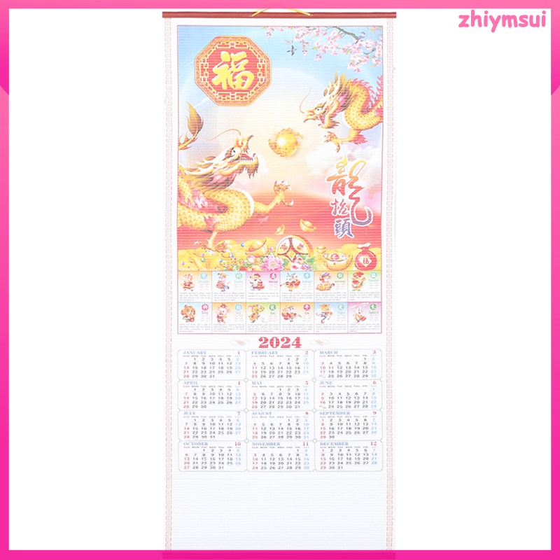 日曆龍年挂歷 2024 年農曆新年掛軸傳統農曆智慧