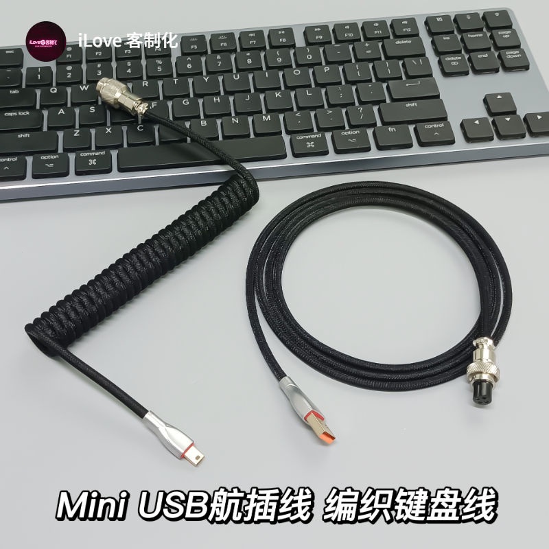 ==量產Mini USB 航插線編織鍵盤線客製化航插鍵盤線Mini USB數據線