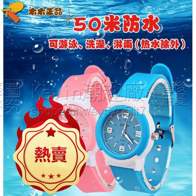 【免運】)##24小時制小學生兒童學習專用手錶男孩女孩50米防水石英表指針手錶