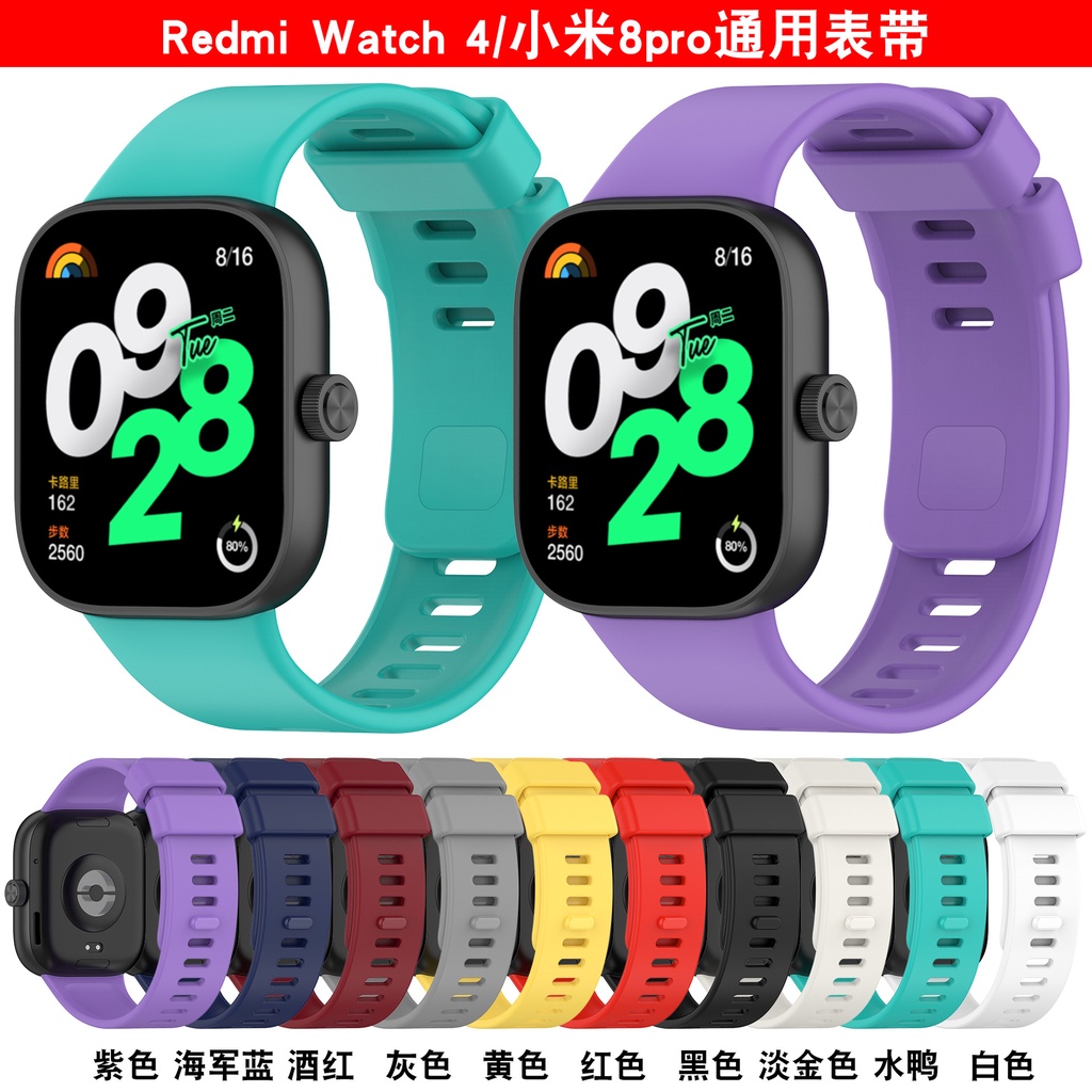 適用於Redmi Watch4矽膠錶帶小米8pro矽膠腕帶紅米手錶4錶帶紅米watch4替換腕帶運動錶帶