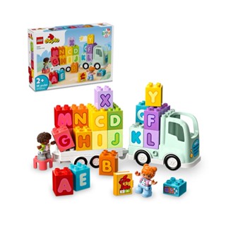 <屏東自遊玩>樂高 LEGO 10421Duplo 得寶系列 字母卡車