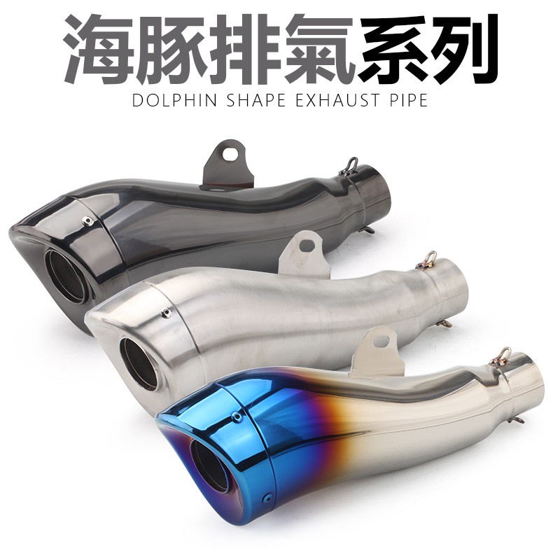 開發票R15 R3 MT03 MT15 勁戰 小阿魯 機車尾段排氣管改裝 leovince海豚排氣