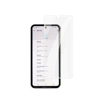 殼多多 適用於 HTC U23 Pro 全屏水凝膜 6.8英寸手機高畫質防刮摔護眼非鋼化保護貼膜 熒幕膜 防指紋