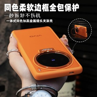 殼小二 簡約新款 金屬鏡頭 隱形支架 高階感保護套 適用 vivo x100 x100Pro 手機殼 防摔殼 保護殼