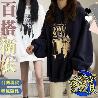 臺灣💕中長 復古 美式帽T 女 寬鬆帽T 慵懶 落肩 情侶裝帽T 連帽衛衣 中古風 懷舊 大碼 男女情侶外套