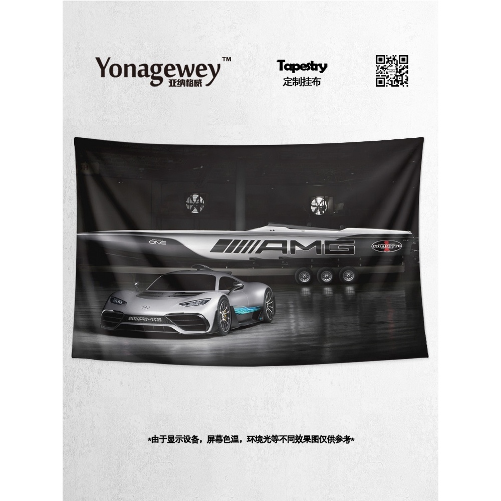 賓士AMG ONE Vision GT概念跑車蝙蝠俠座駕裝飾背景牆布海報掛布