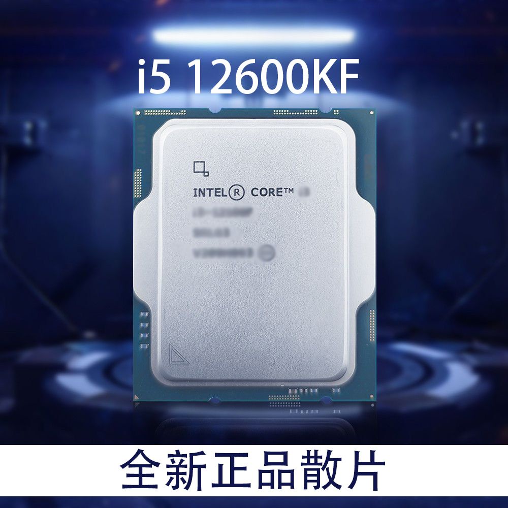 【現貨 品質促銷】Intel/英特爾 全新12600KF12400F 12400 12600K散片盒裝CPU處理器