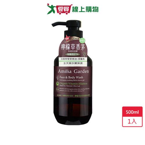 艾瑪花園檸檬草香茅保濕沐浴膠500ml【愛買】