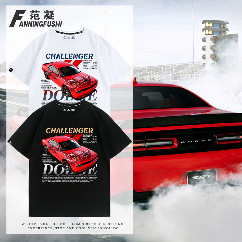 道奇挑戰者肌肉車Dodge賽車小馬車汽車T恤男潮牌純棉寬鬆車迷短袖0118