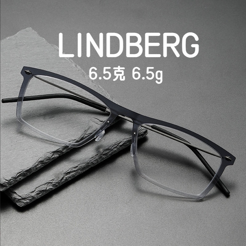 【TOTU眼鏡】超輕6.5克 尼龍鏡框 全框眼鏡框 LINDBERG林德伯格 6533男女款 可配防藍光眼鏡 近視眼鏡