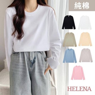 【Helena】純棉薄款長袖上衣 圓領打底t恤 寬鬆上衣 百搭顯瘦舒適韓版內搭素色親膚保暖透氣上衣 上衣女【A2187】