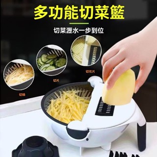 多功能切菜廚房神器瀝水切絲切片刨絲器擦絲土豆絲絲器擦絲器多功能切菜器 切絲器 刨絲器 切丁器 切絲器 瀝水盆 蔬果瀝水