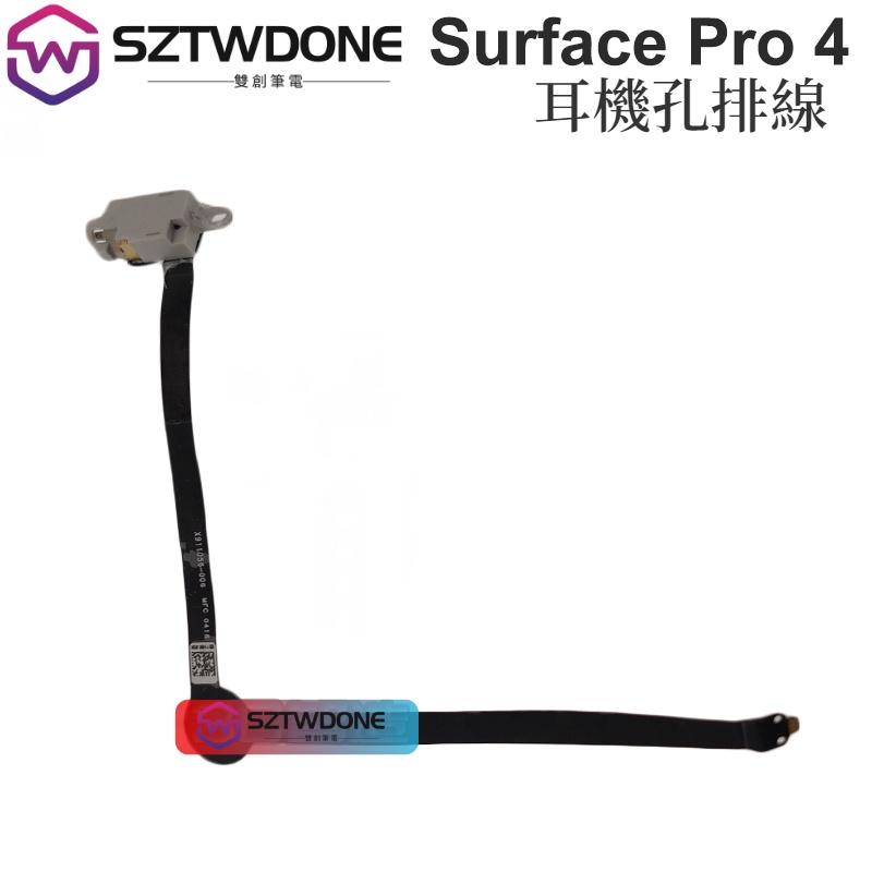 適用於微軟Surface Pro 4 5 6 1724 耳機孔排線 耳塞插口維修配件