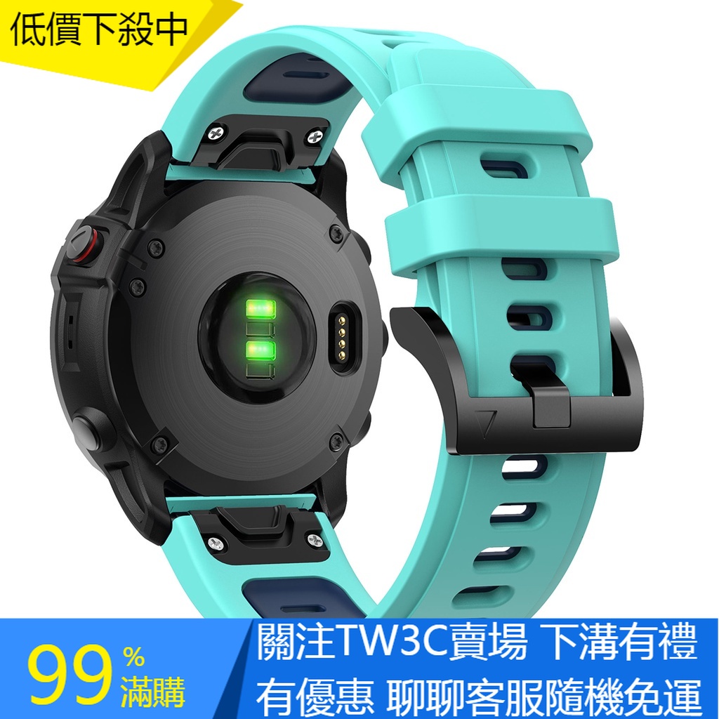 【TW】Garmin Instinct 2 / EPIX / Garmin Fenix 7 / Fenix 6 錶帶