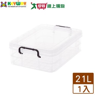 KEYWAY聯府 強固型掀蓋整理箱K031(21L)臺灣製 收納 置物【愛買】