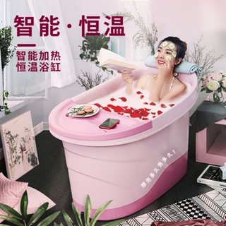 🔥免運熱賣 泡澡桶 貝沃姆洗澡泡澡桶大人家用沐浴桶全身成人網紅洗澡桶自動加熱恆溫
