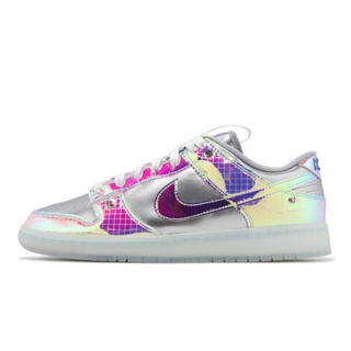 Nike Dunk Low Retro Hyperflat - Be True 炫光銀 亮彩 男鞋 FN8882-001