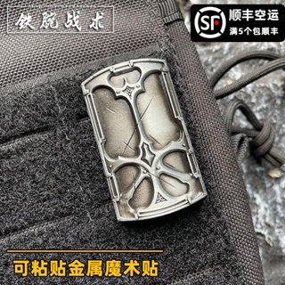 [定制] 金屬 Ultimate Defense Super Shield Seal Morale Seal 3D Ve