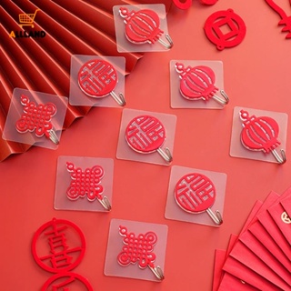經典中國結造型牆鉤新年裝飾自粘無痕毛巾掛架家用鑰匙手提包收納掛鉤