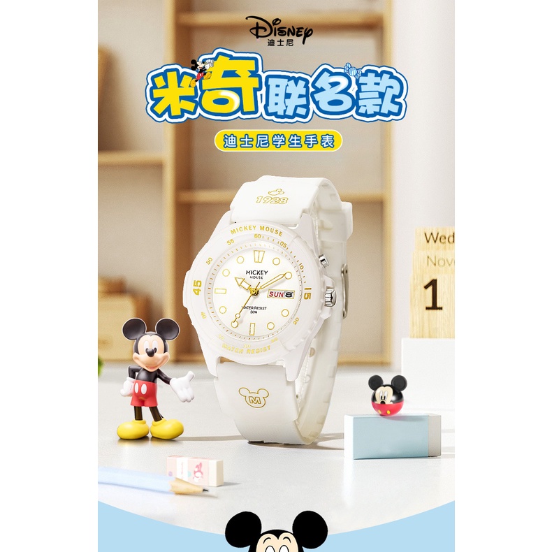 【正版聯名】Disney/迪士尼 米奇聯名趣味雙顯日厤星期學生石英錶