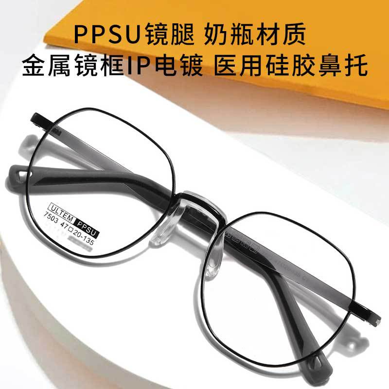 兒童眼鏡框批髮複古近視眼鏡鏡框多邊形全框PPSU青少年丹陽眼睛框