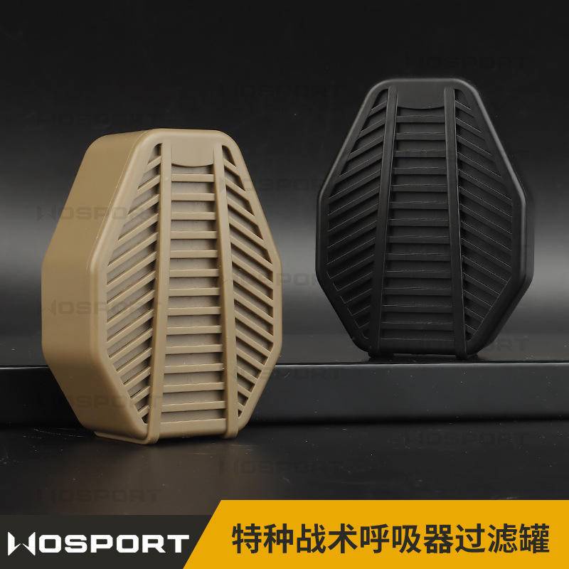 WoSporT特種戰術呼吸器過濾罐高效濾網呼吸器專用配件