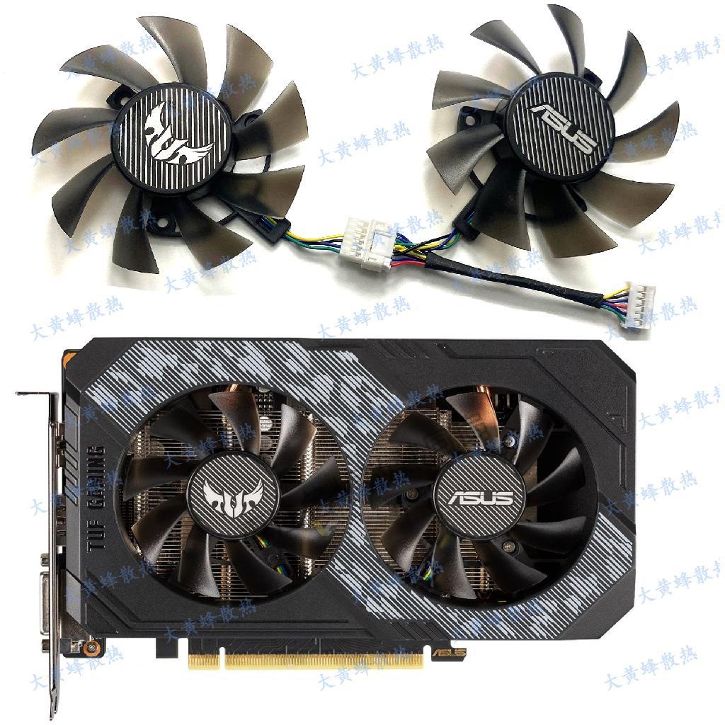 【專注】華碩RTX2060 GTX1650 1660 TUF顯卡散熱風扇T128015BU/FD8015U12D