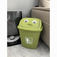 臥室垃圾桶 房間垃圾桶 大容量垃圾桶 綠色垃圾桶大容量環保分類垃圾桶臥室垃圾桶客廳垃圾桶可愛創意潮