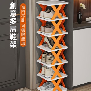 『促銷!!現貨下殺』家用簡易多層鞋架子 省空間 可折疊 免安裝易收納 可拼接多層鞋架 宿舍門口出租房