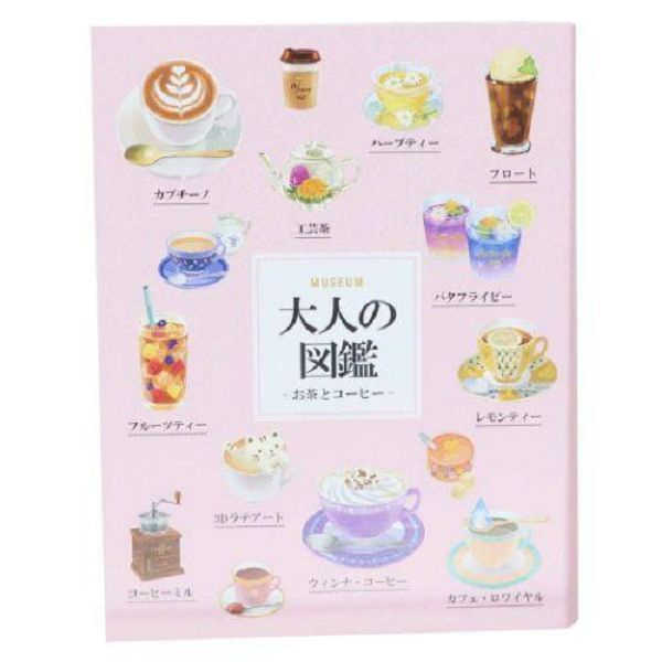 KAMIO JAPAN書式便籤/ 大人的圖鑑/ 茶與咖啡 eslite誠品