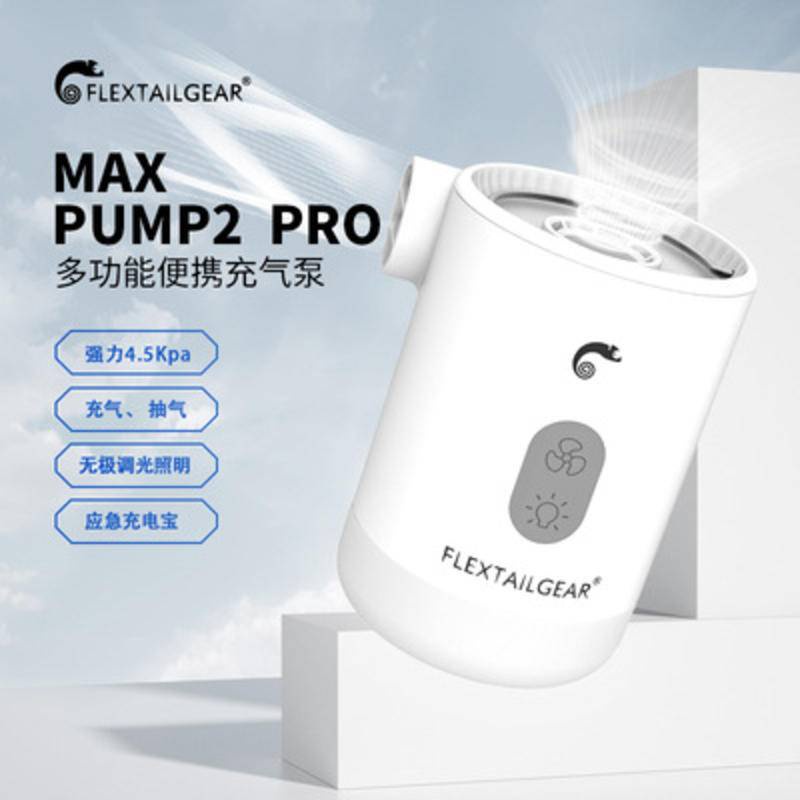 FLEXTAILGARE Max Pump 2 Pro便攜式迷你氣泵露營設備電動充氣泵USB戶外充電照明