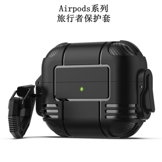 適用Airpods pro保護套 蘋果三代創意開關軟殼Airpods3耳機套新款