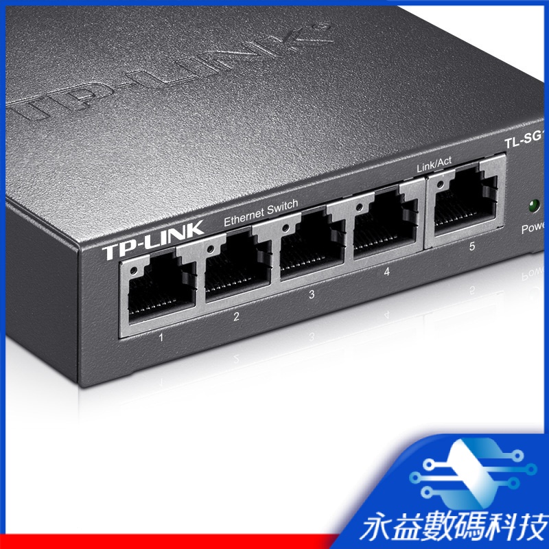 【關注立減 現貨】交換機 TP-Link TL-SG1005D 千兆交換機5口 網線分線器 分流器 交換器