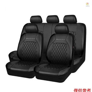 Casytw Mulcort 9 件汽車座椅套 PU 皮革通用座椅保護殼全套汽車內裝配件適用於汽車 SUV 車輛