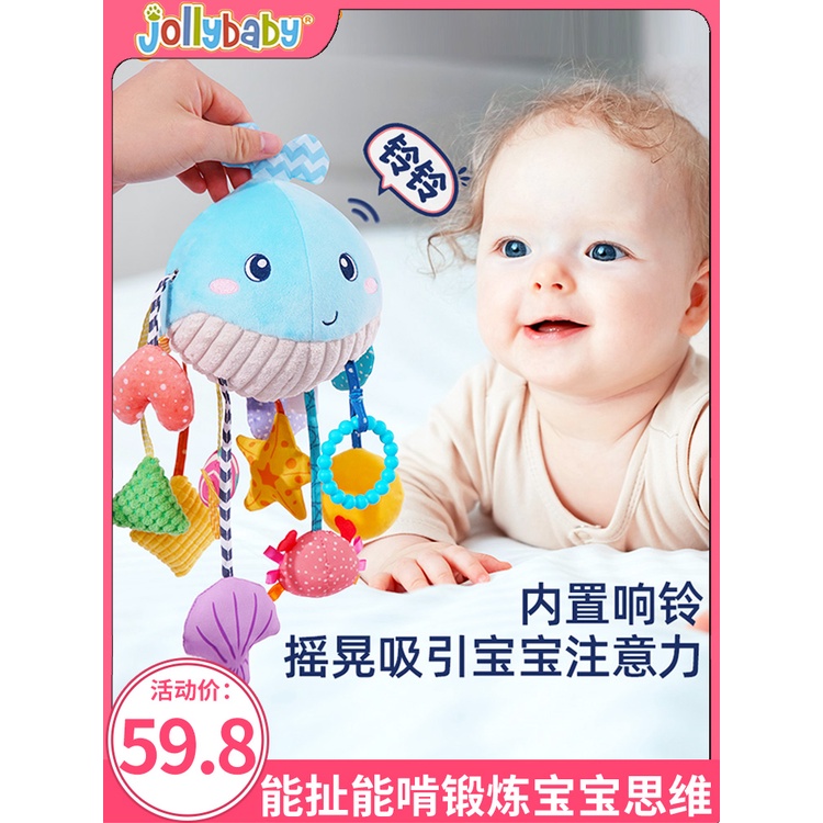 jollybaby嬰兒抽抽樂寶寶0-1歲抬頭練習吊飾搖鈴玩具拉拉樂6個月